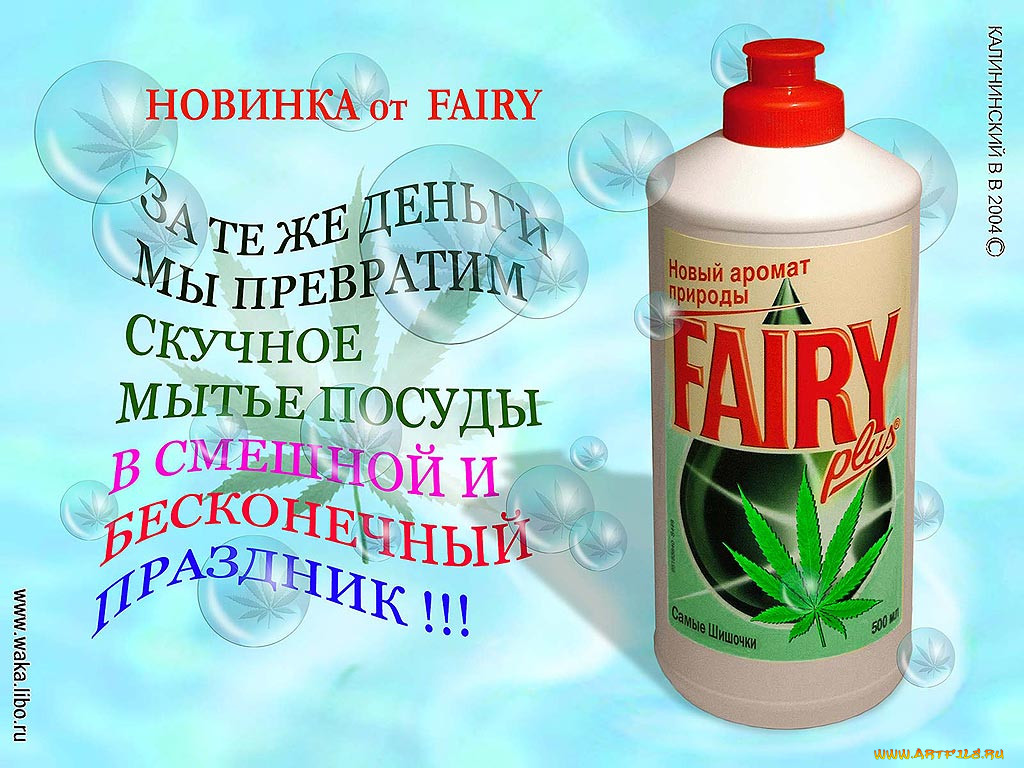 fairy, 